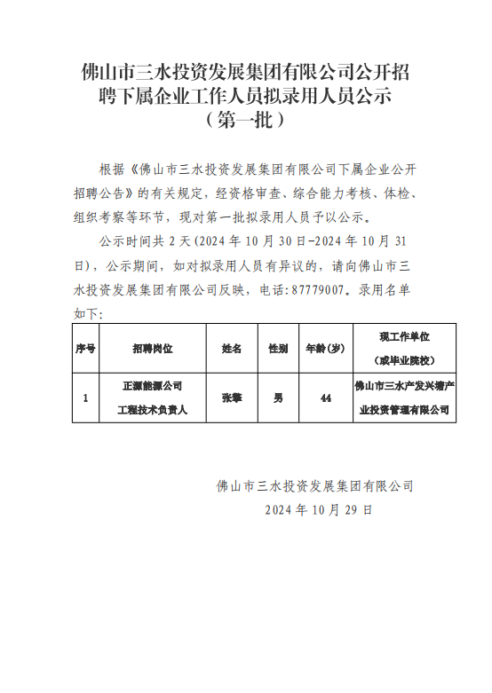LETOU - 乐投(中文)官方网站