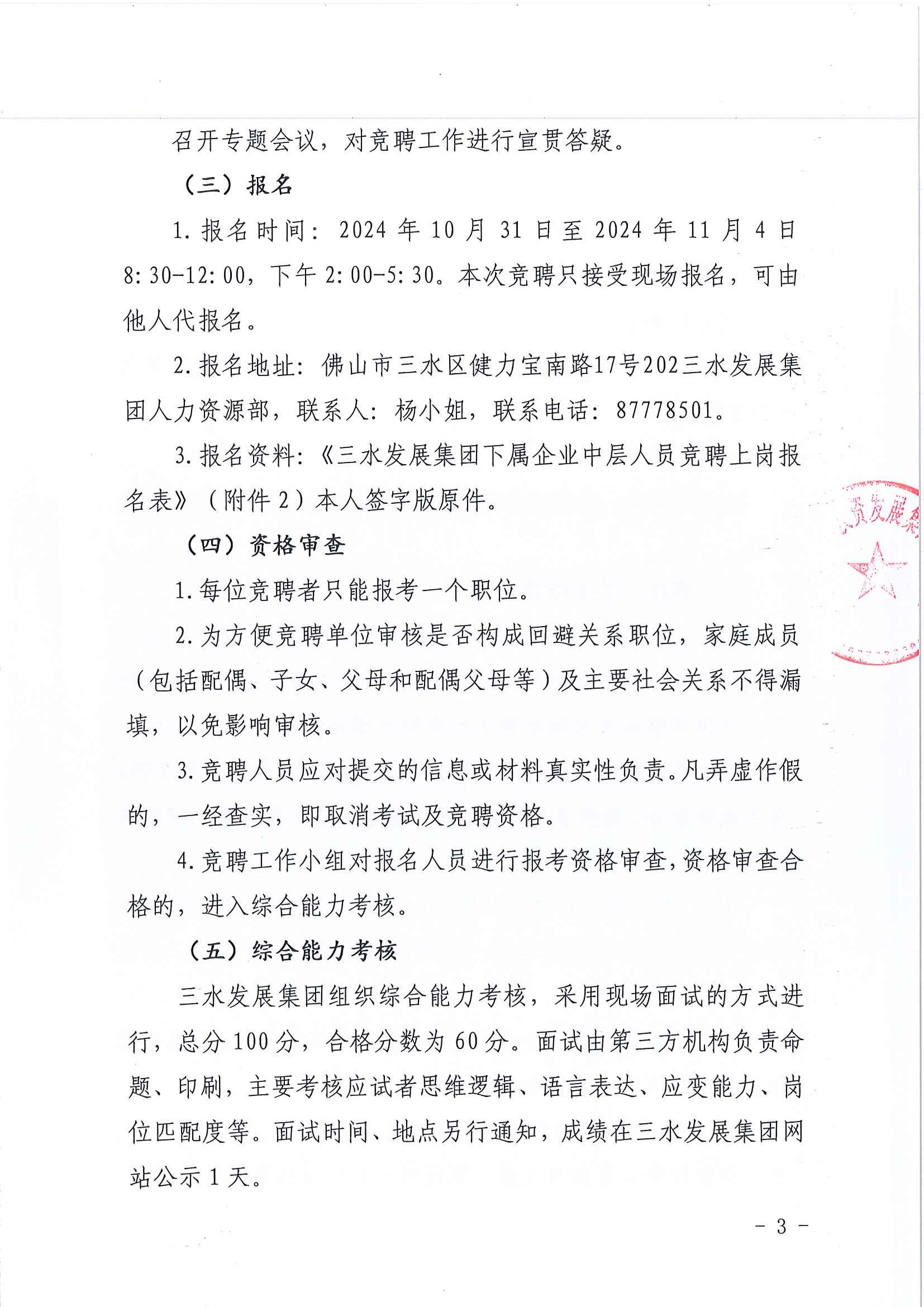 LETOU - 乐投(中文)官方网站