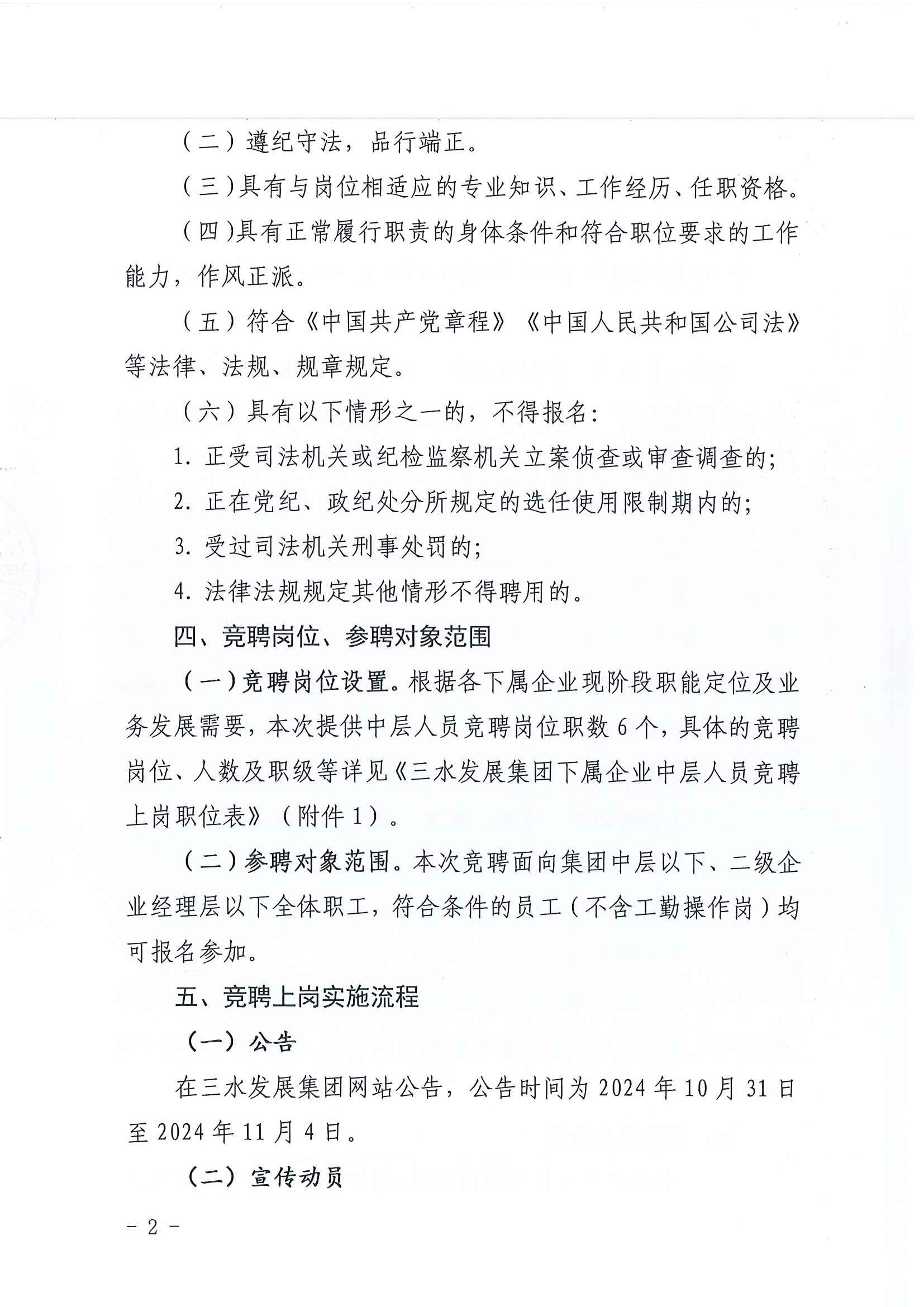 LETOU - 乐投(中文)官方网站