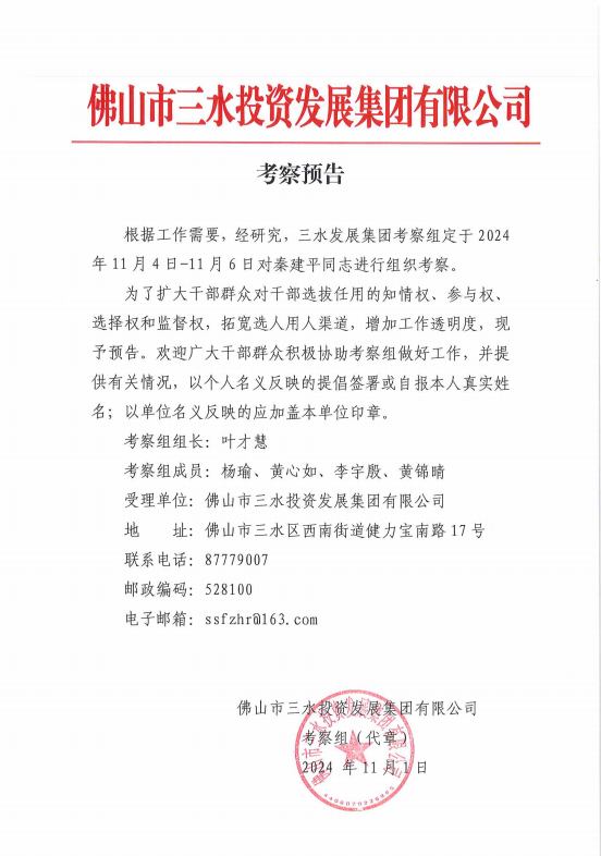 LETOU - 乐投(中文)官方网站