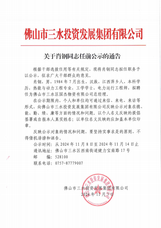 LETOU - 乐投(中文)官方网站
