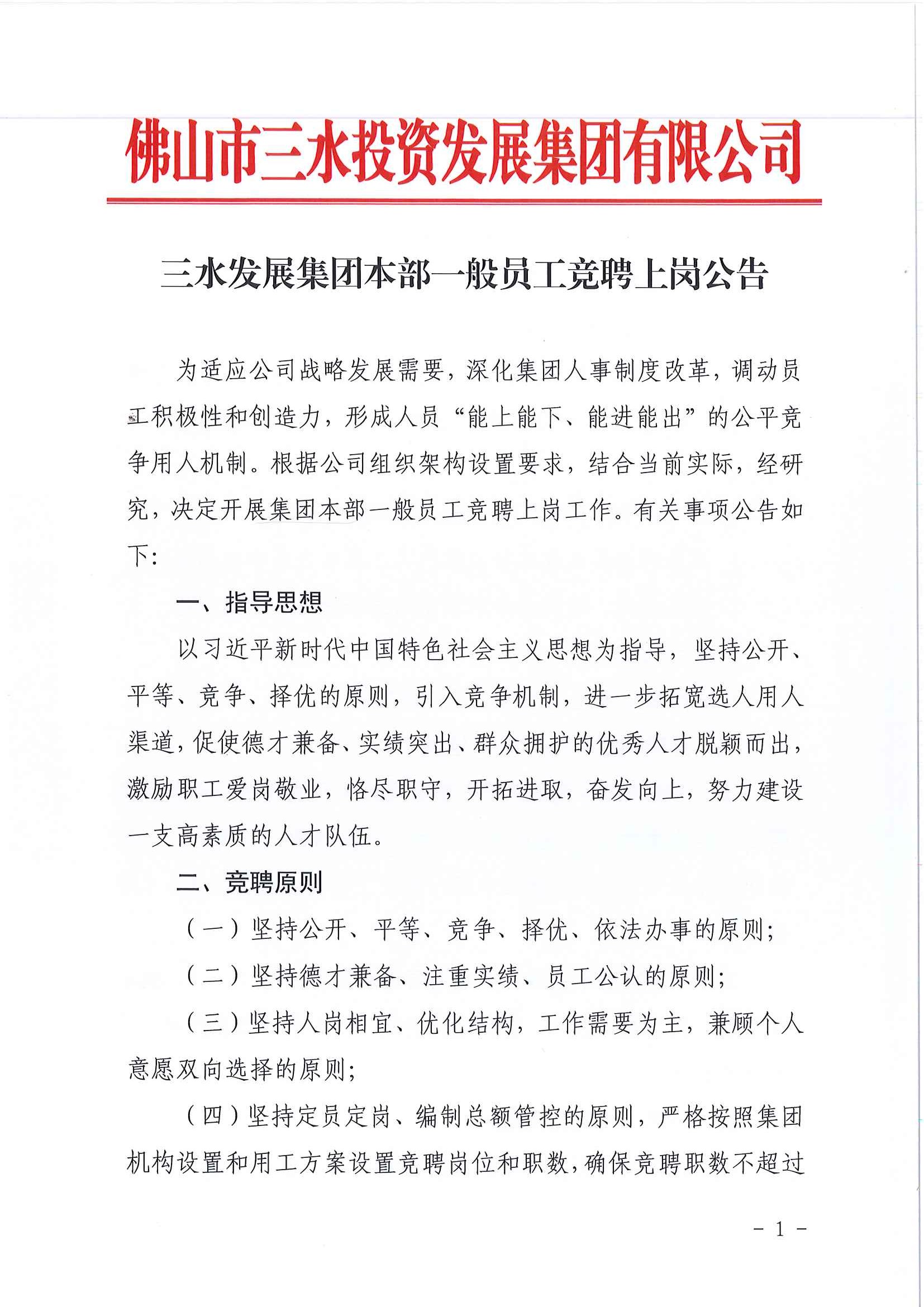 LETOU - 乐投(中文)官方网站