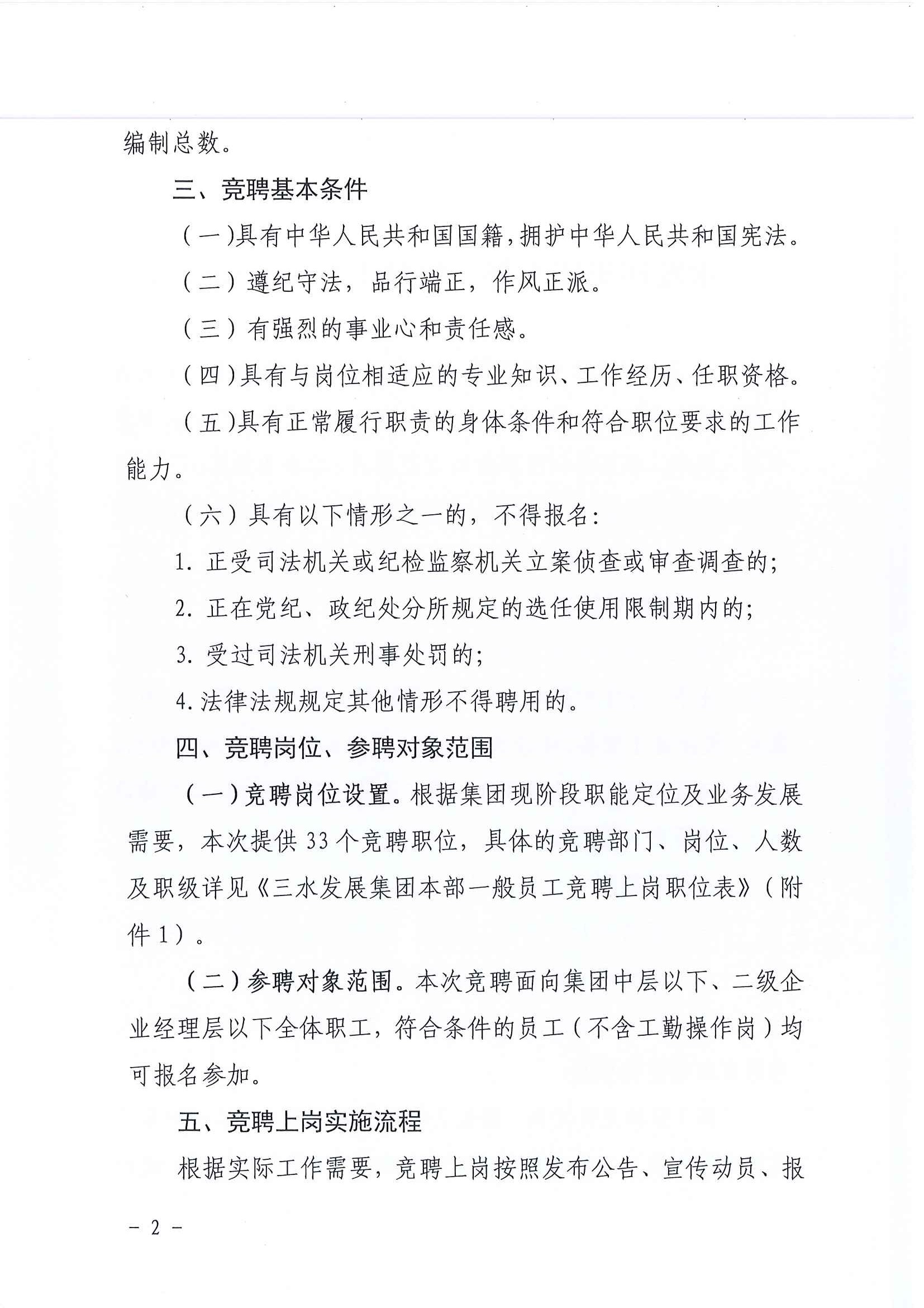 LETOU - 乐投(中文)官方网站