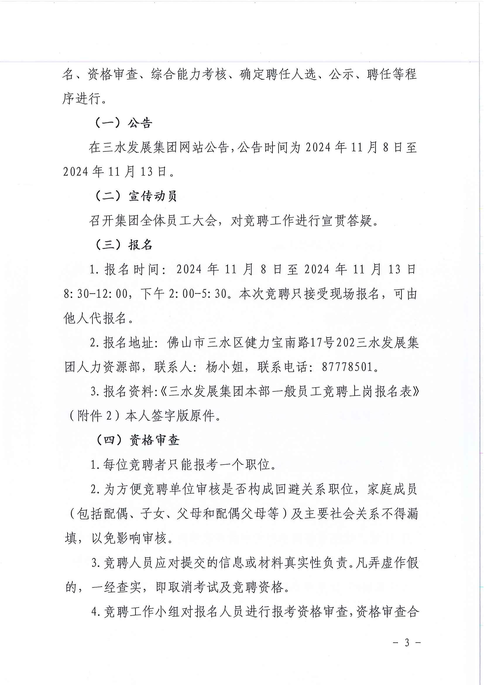 LETOU - 乐投(中文)官方网站