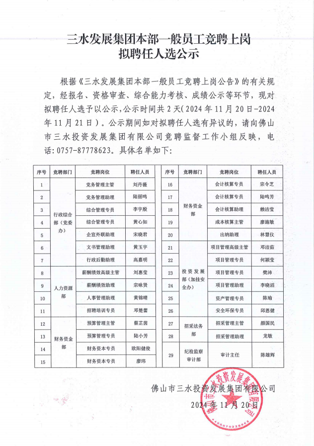 LETOU - 乐投(中文)官方网站
