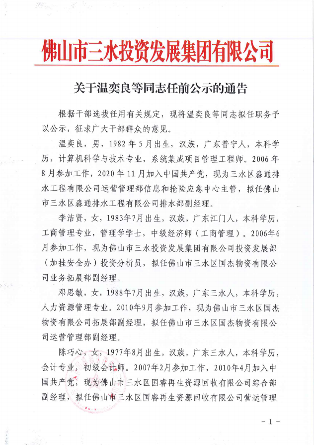 LETOU - 乐投(中文)官方网站