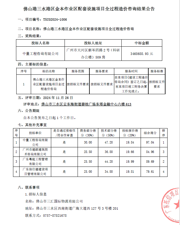 LETOU - 乐投(中文)官方网站