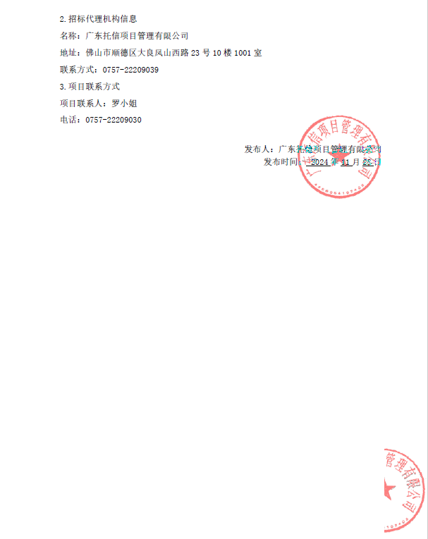 LETOU - 乐投(中文)官方网站