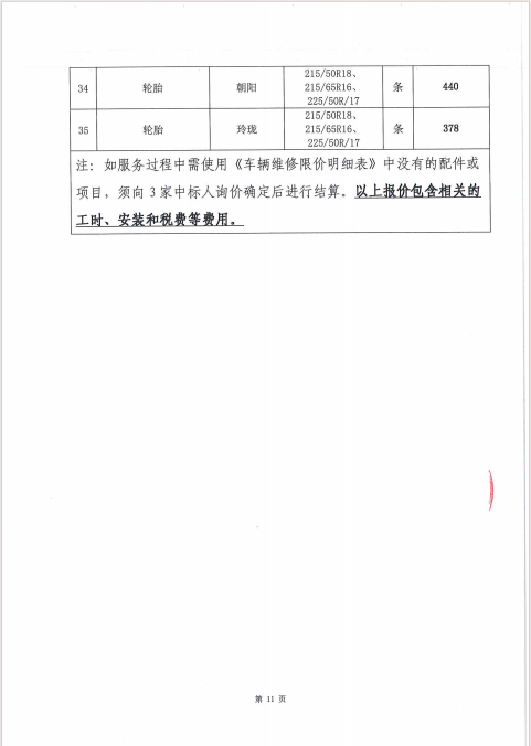 LETOU - 乐投(中文)官方网站