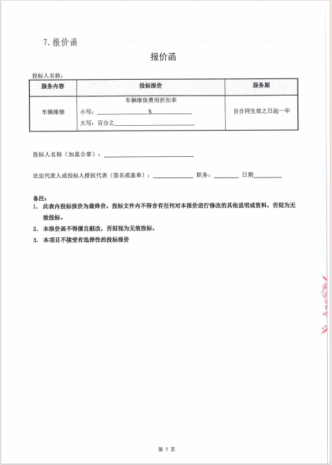 LETOU - 乐投(中文)官方网站