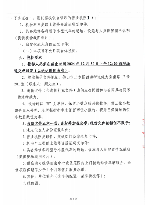 LETOU - 乐投(中文)官方网站