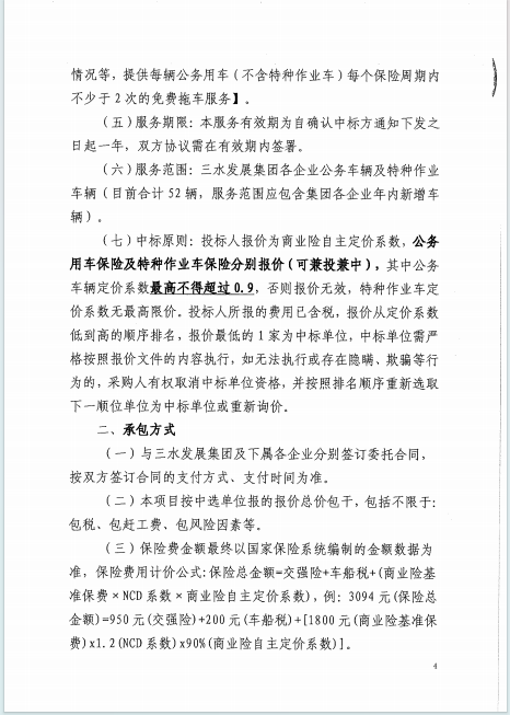 LETOU - 乐投(中文)官方网站