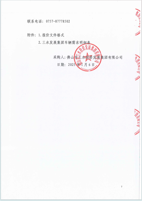 LETOU - 乐投(中文)官方网站