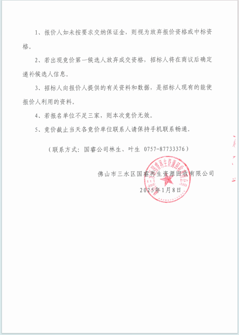 LETOU - 乐投(中文)官方网站