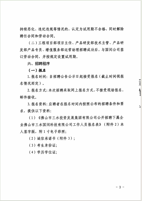 LETOU - 乐投(中文)官方网站