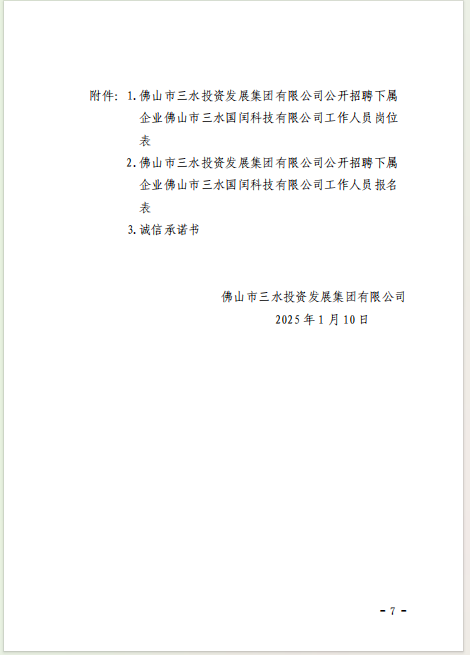 LETOU - 乐投(中文)官方网站
