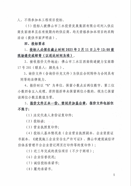 LETOU - 乐投(中文)官方网站
