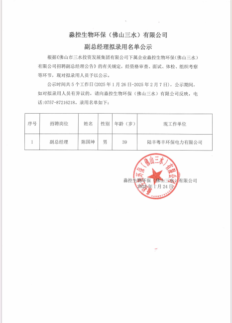 LETOU - 乐投(中文)官方网站