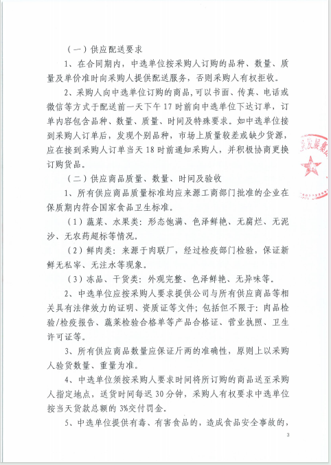 LETOU - 乐投(中文)官方网站