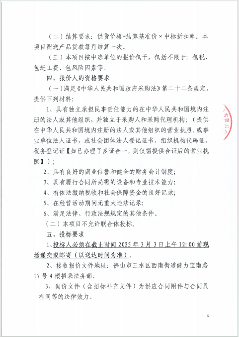 LETOU - 乐投(中文)官方网站