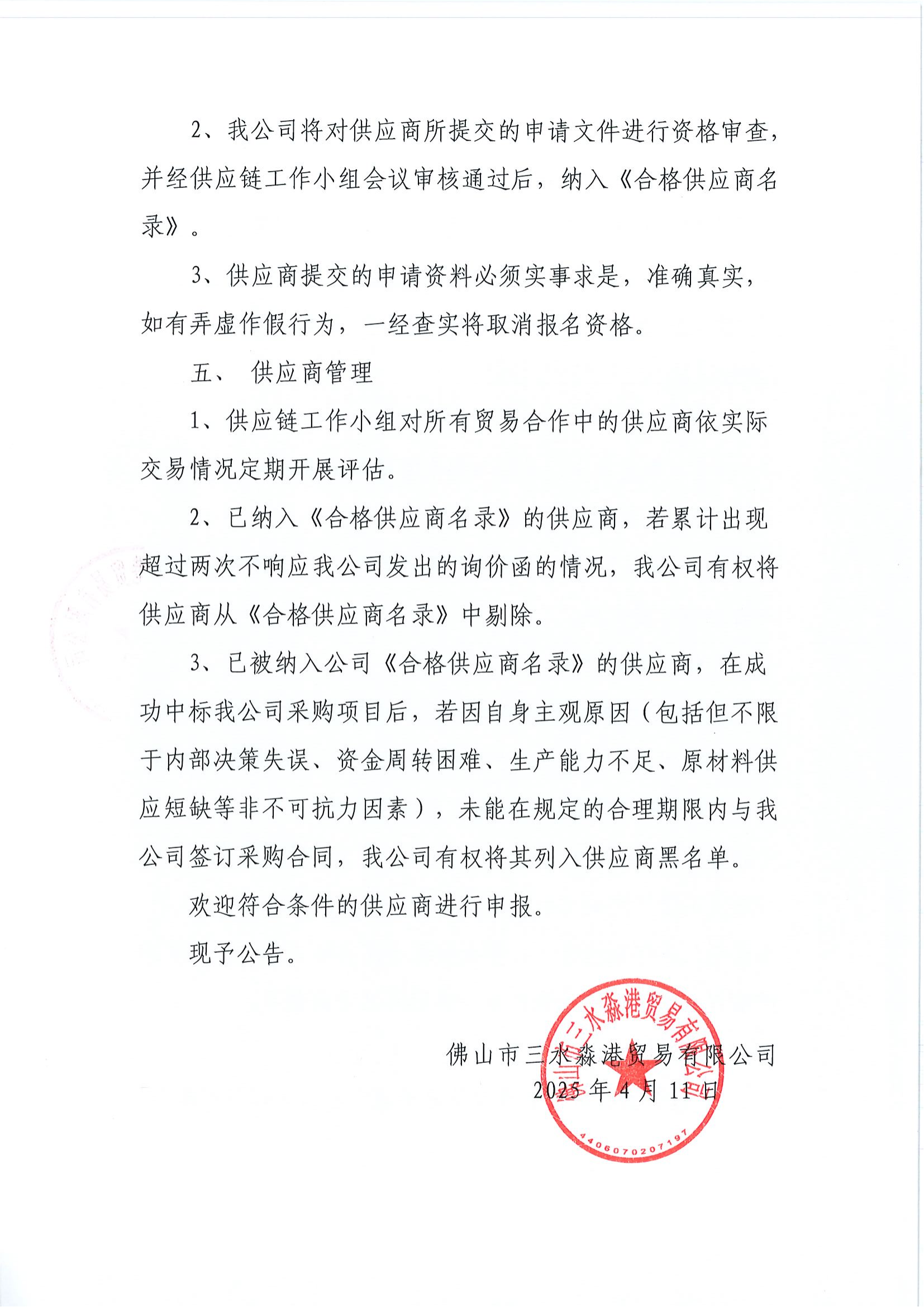 LETOU - 乐投(中文)官方网站