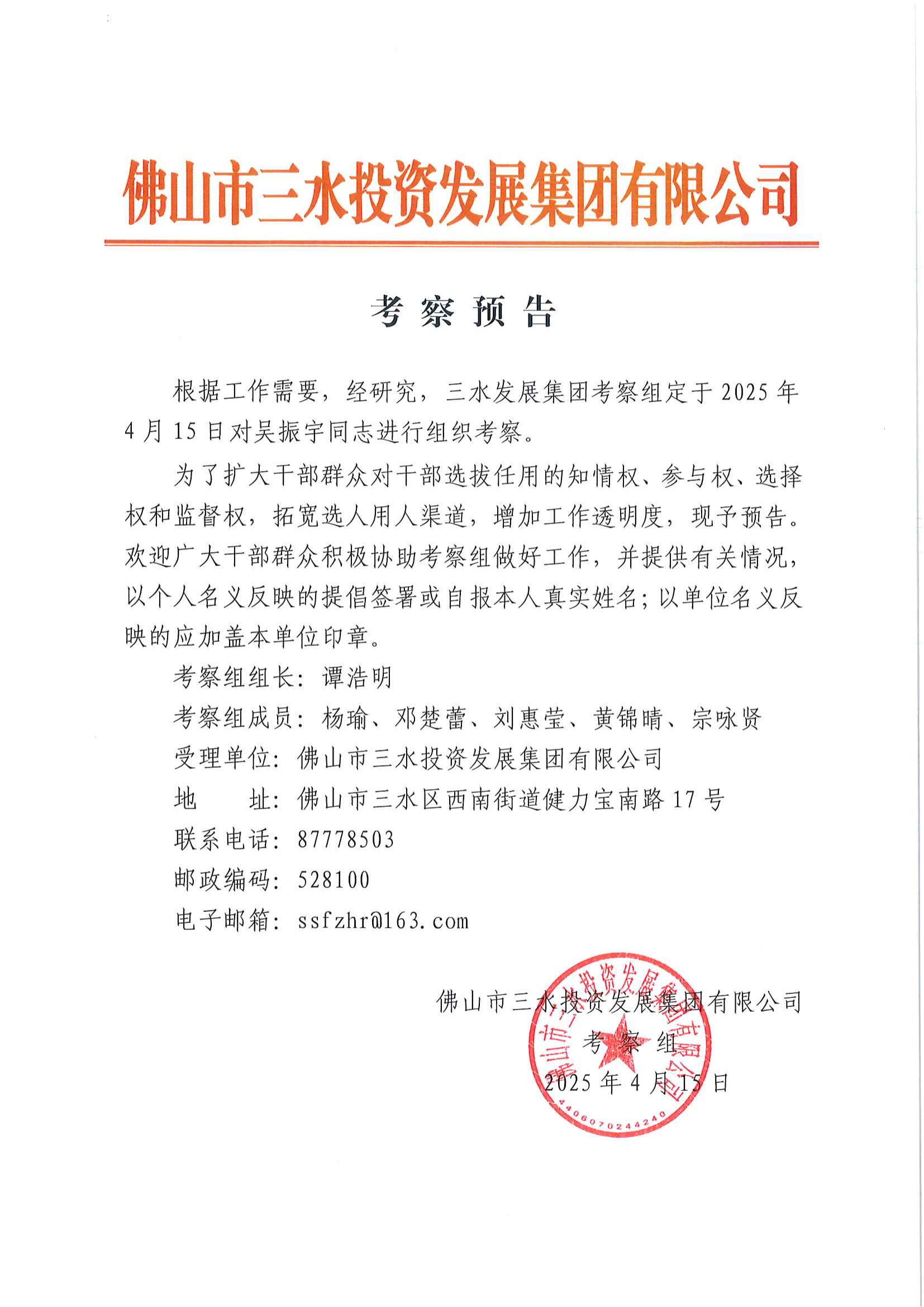 LETOU - 乐投(中文)官方网站