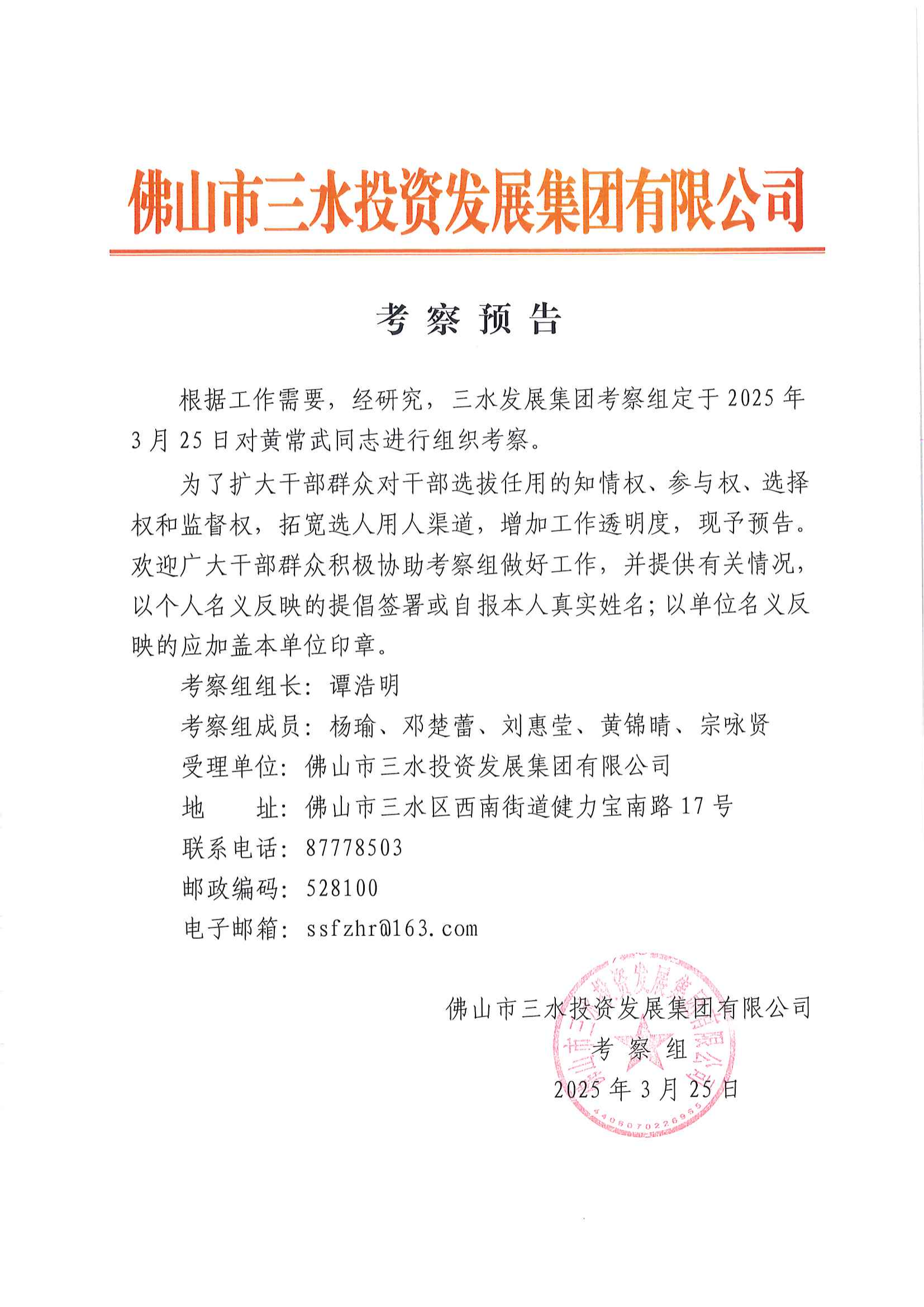 LETOU - 乐投(中文)官方网站