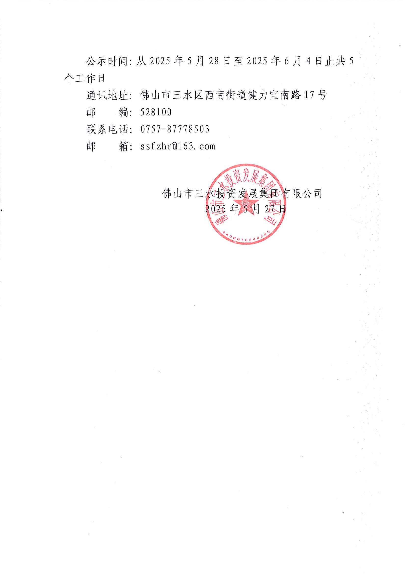 LETOU - 乐投(中文)官方网站