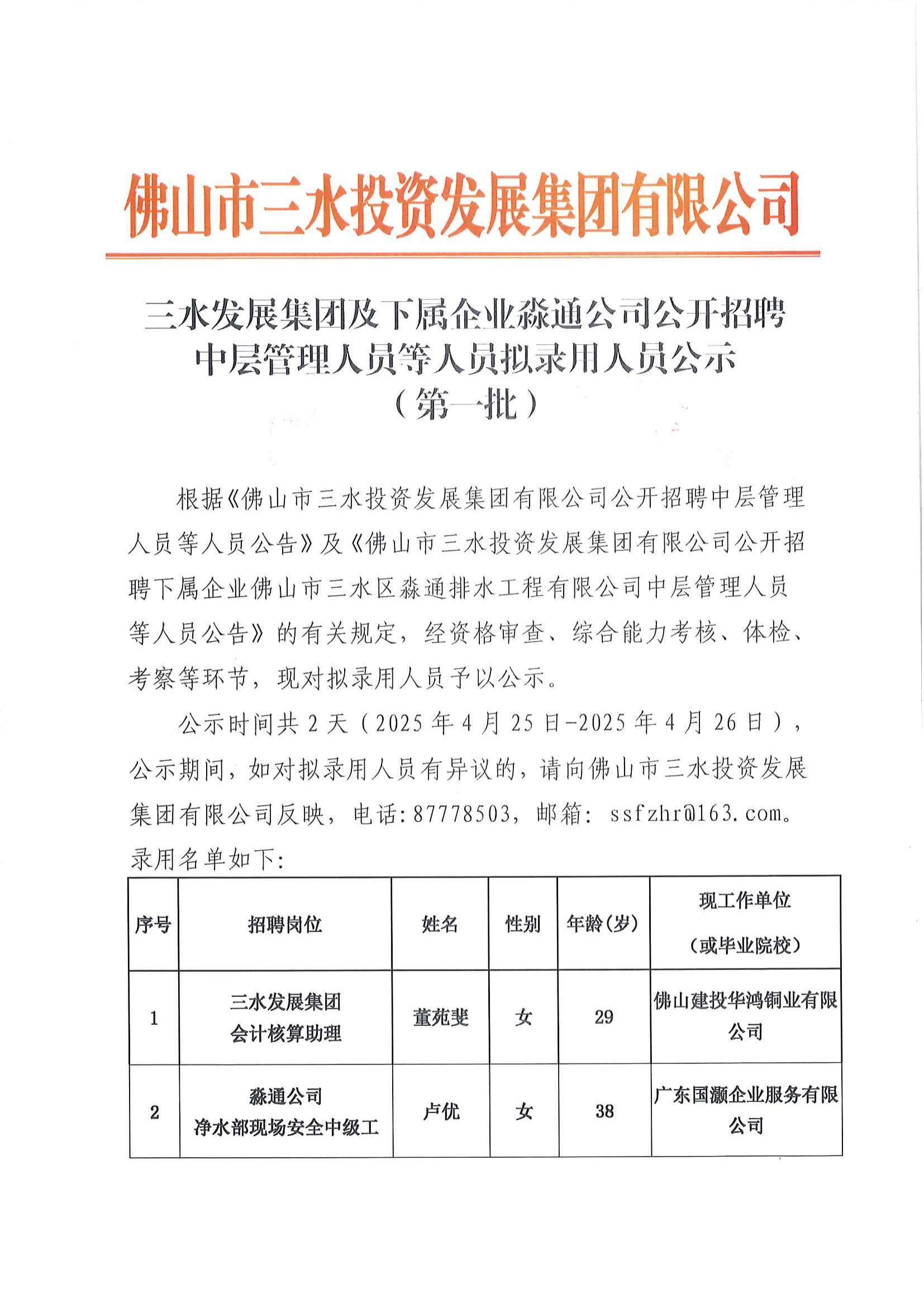 LETOU - 乐投(中文)官方网站