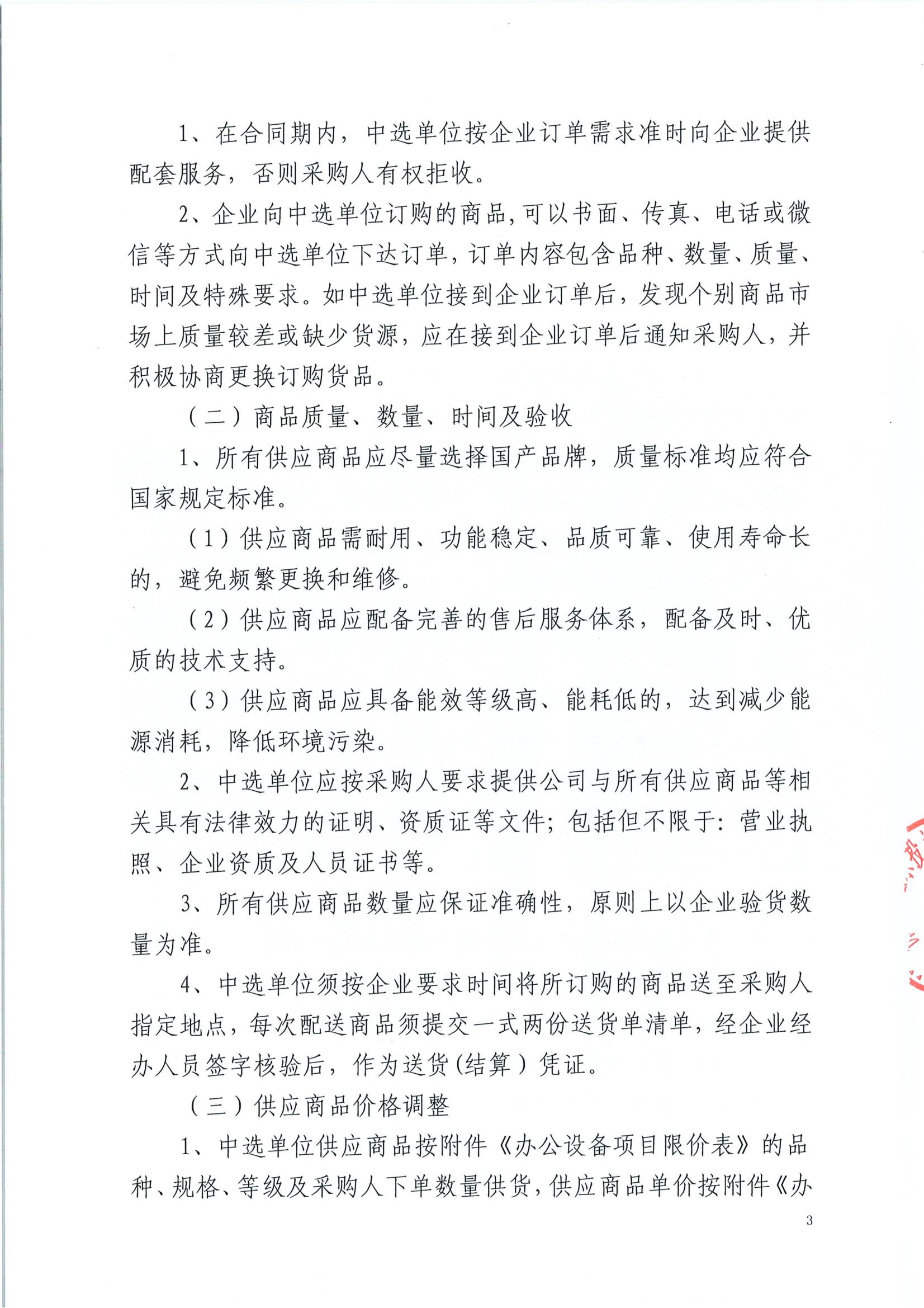 LETOU - 乐投(中文)官方网站