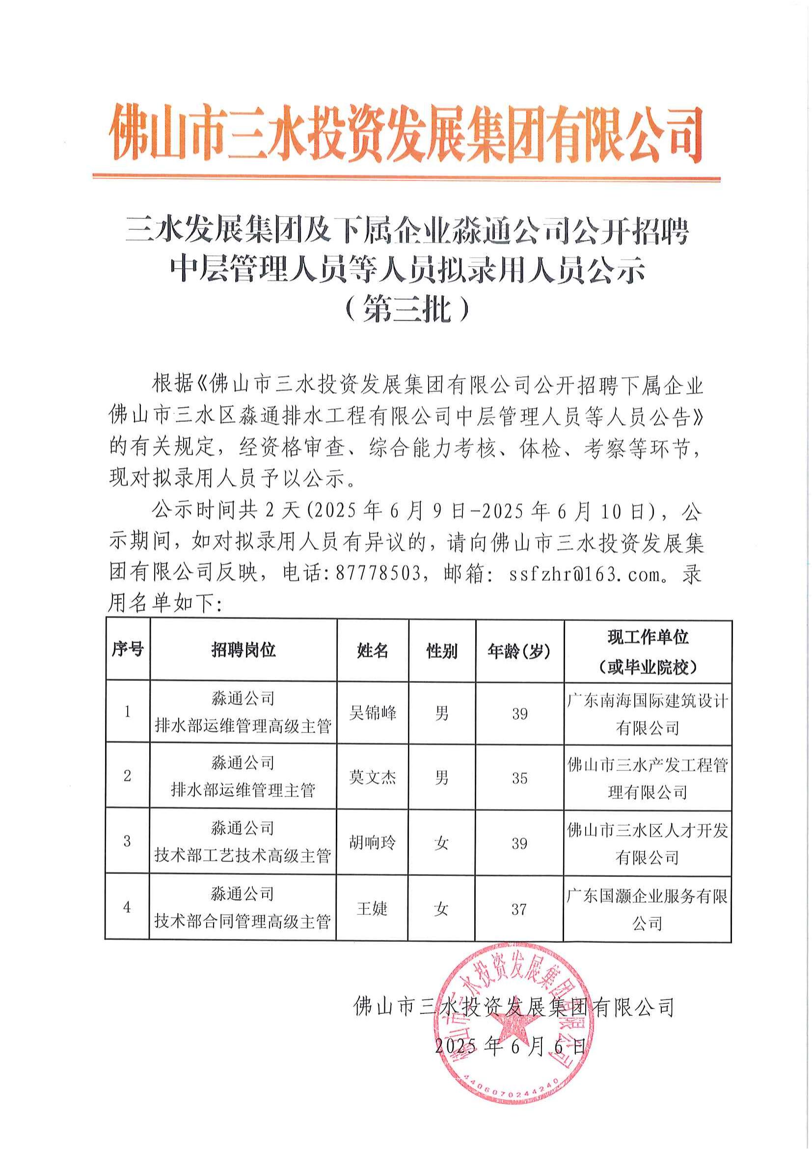 LETOU - 乐投(中文)官方网站