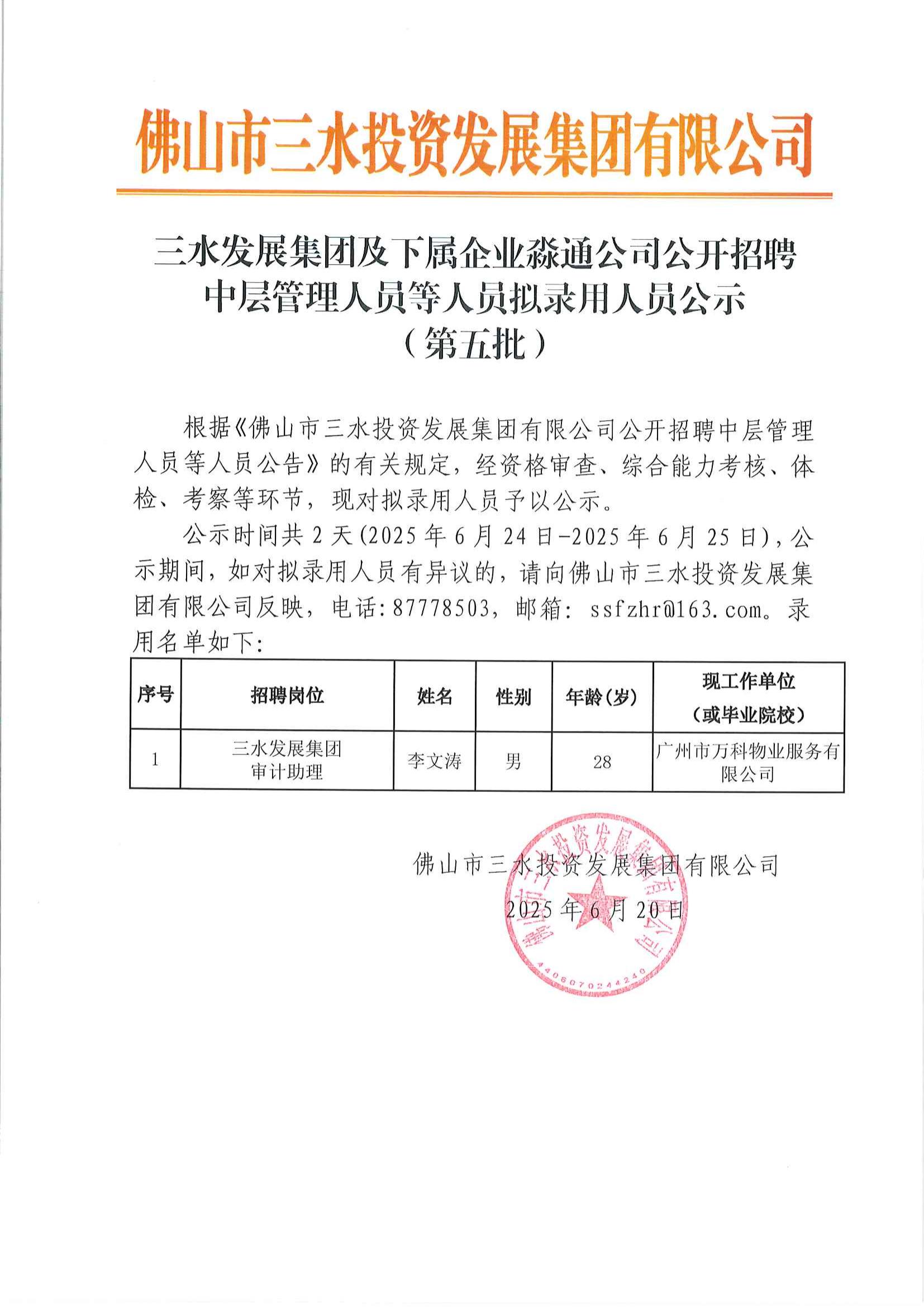 LETOU - 乐投(中文)官方网站