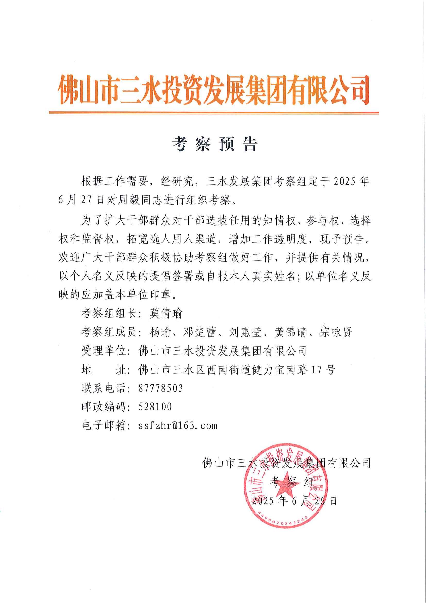 LETOU - 乐投(中文)官方网站