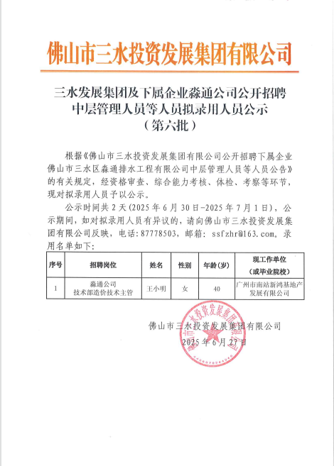 LETOU - 乐投(中文)官方网站