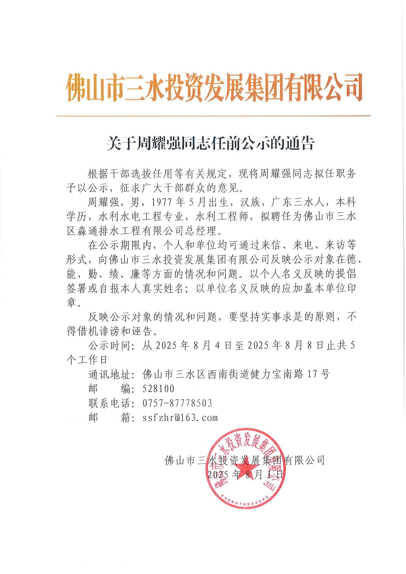 LETOU - 乐投(中文)官方网站