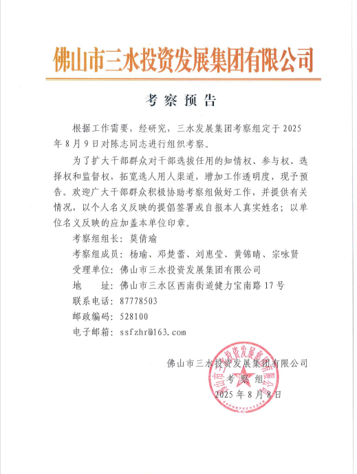 LETOU - 乐投(中文)官方网站
