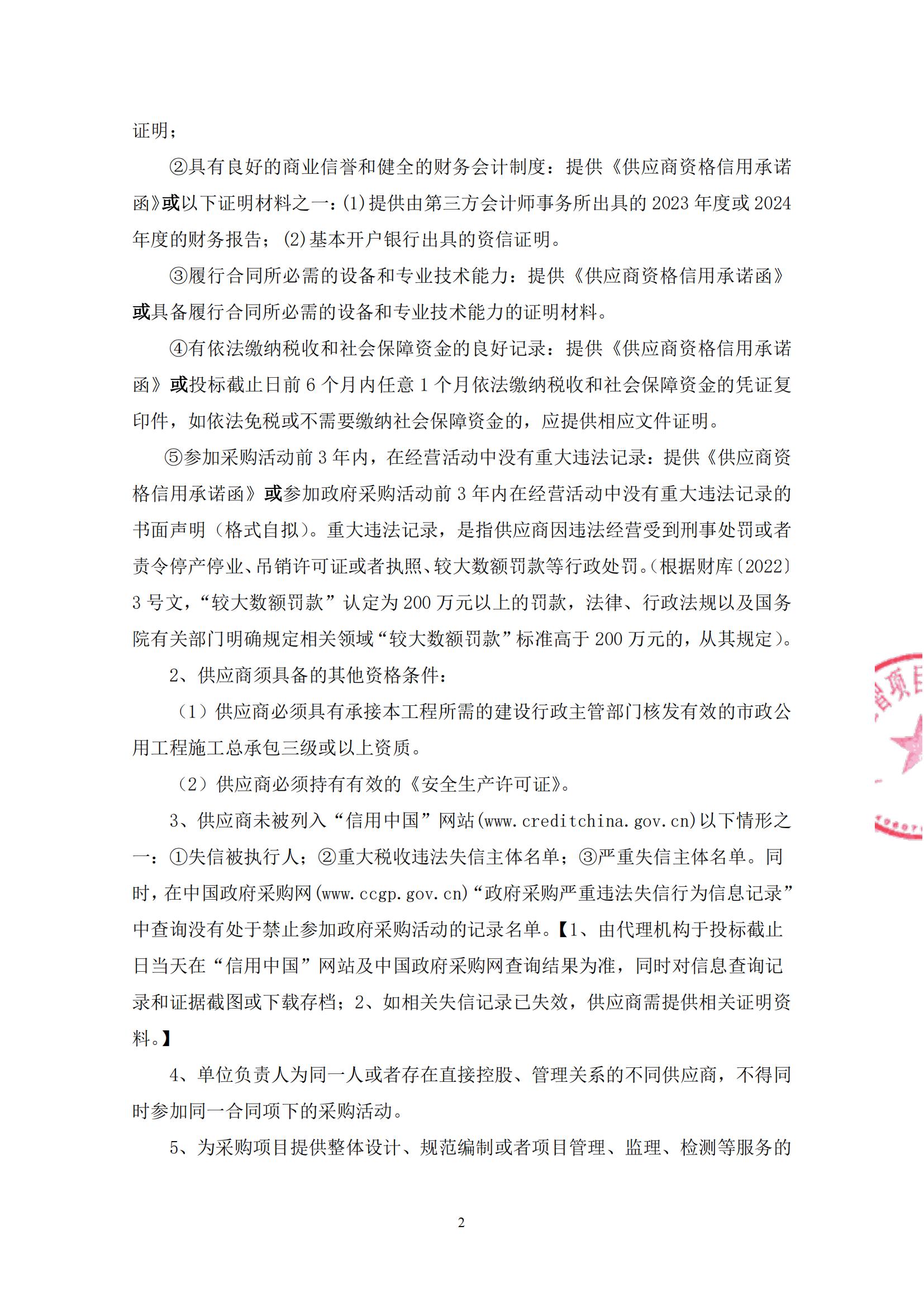 LETOU - 乐投(中文)官方网站