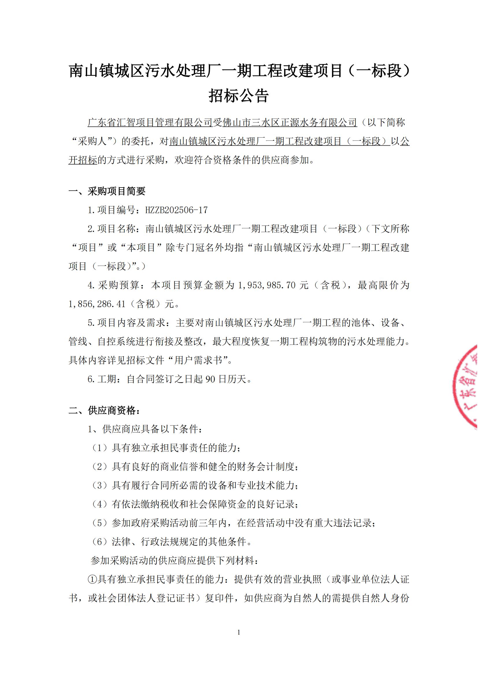 LETOU - 乐投(中文)官方网站
