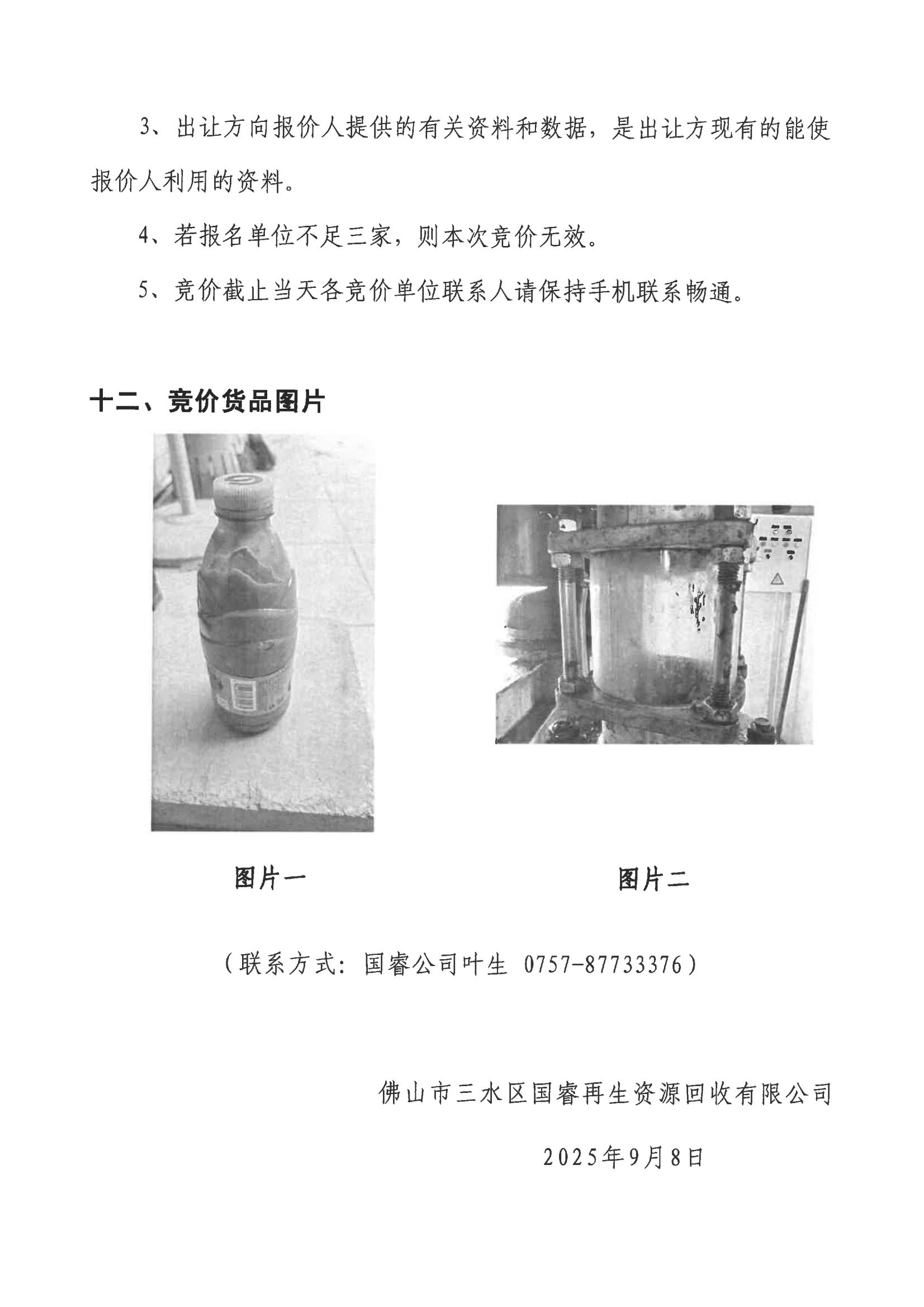 LETOU - 乐投(中文)官方网站