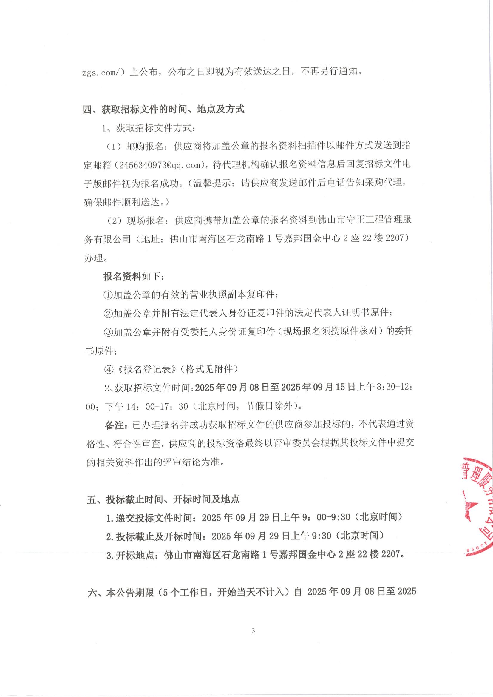 LETOU - 乐投(中文)官方网站