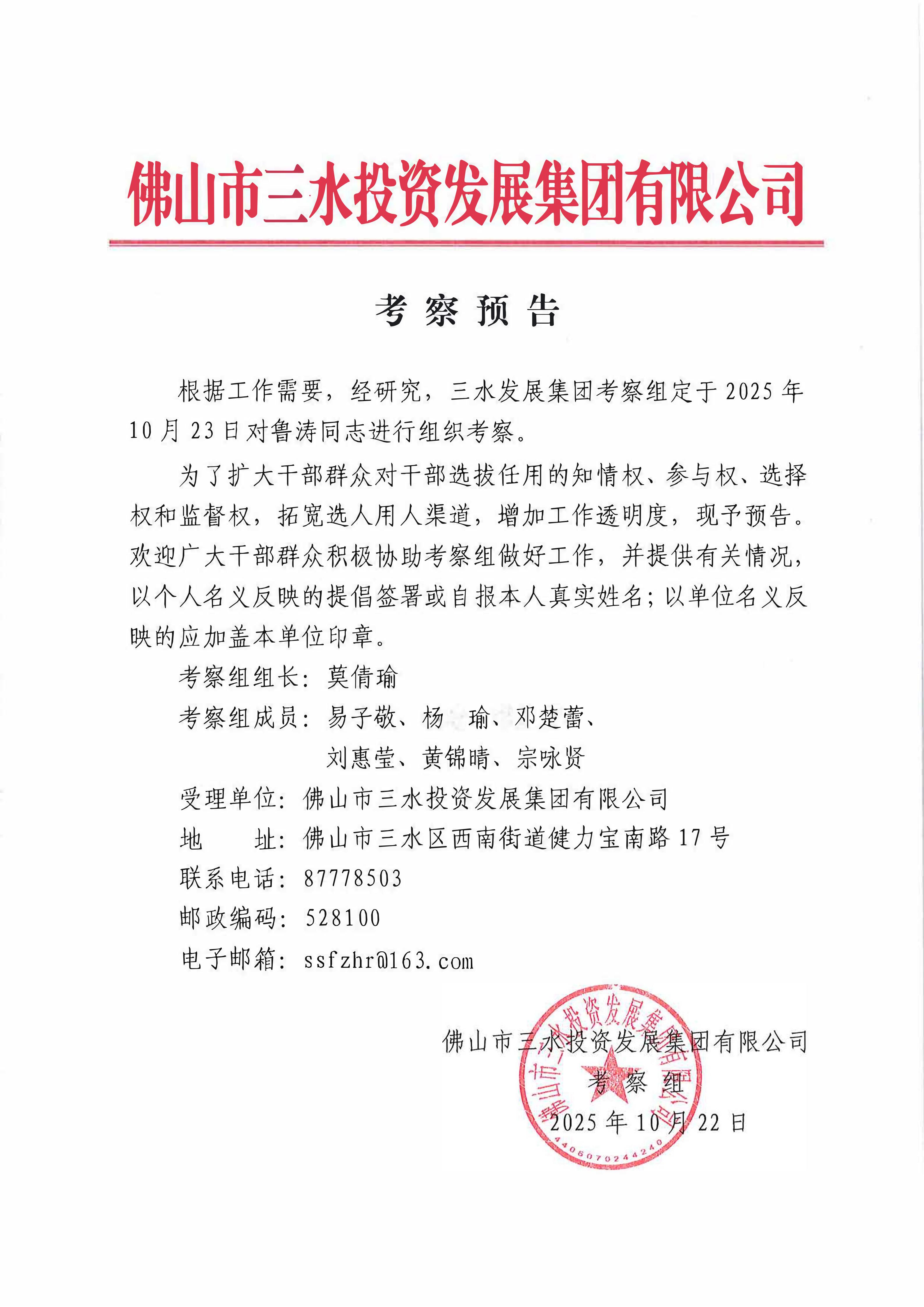 LETOU - 乐投(中文)官方网站