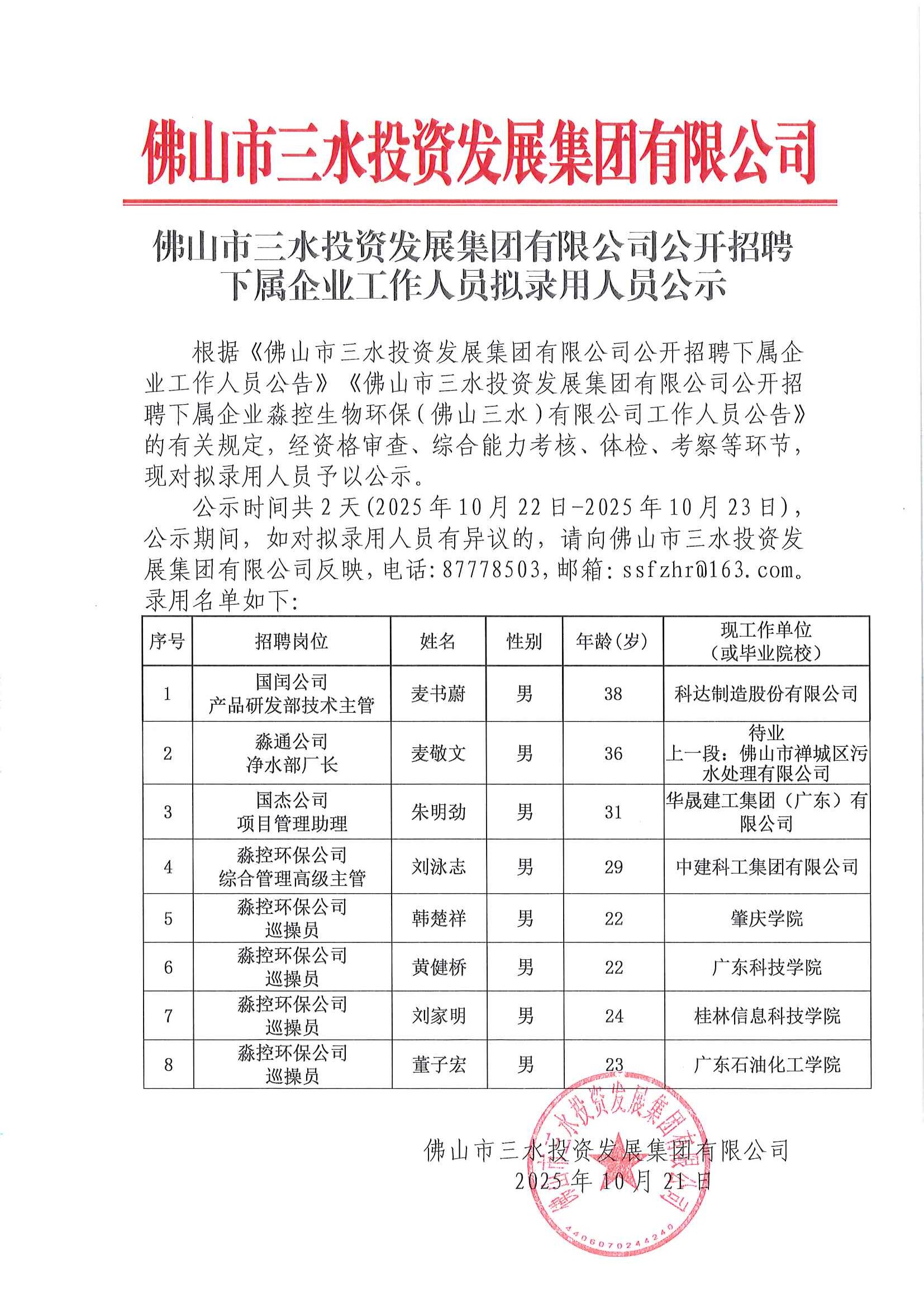 LETOU - 乐投(中文)官方网站