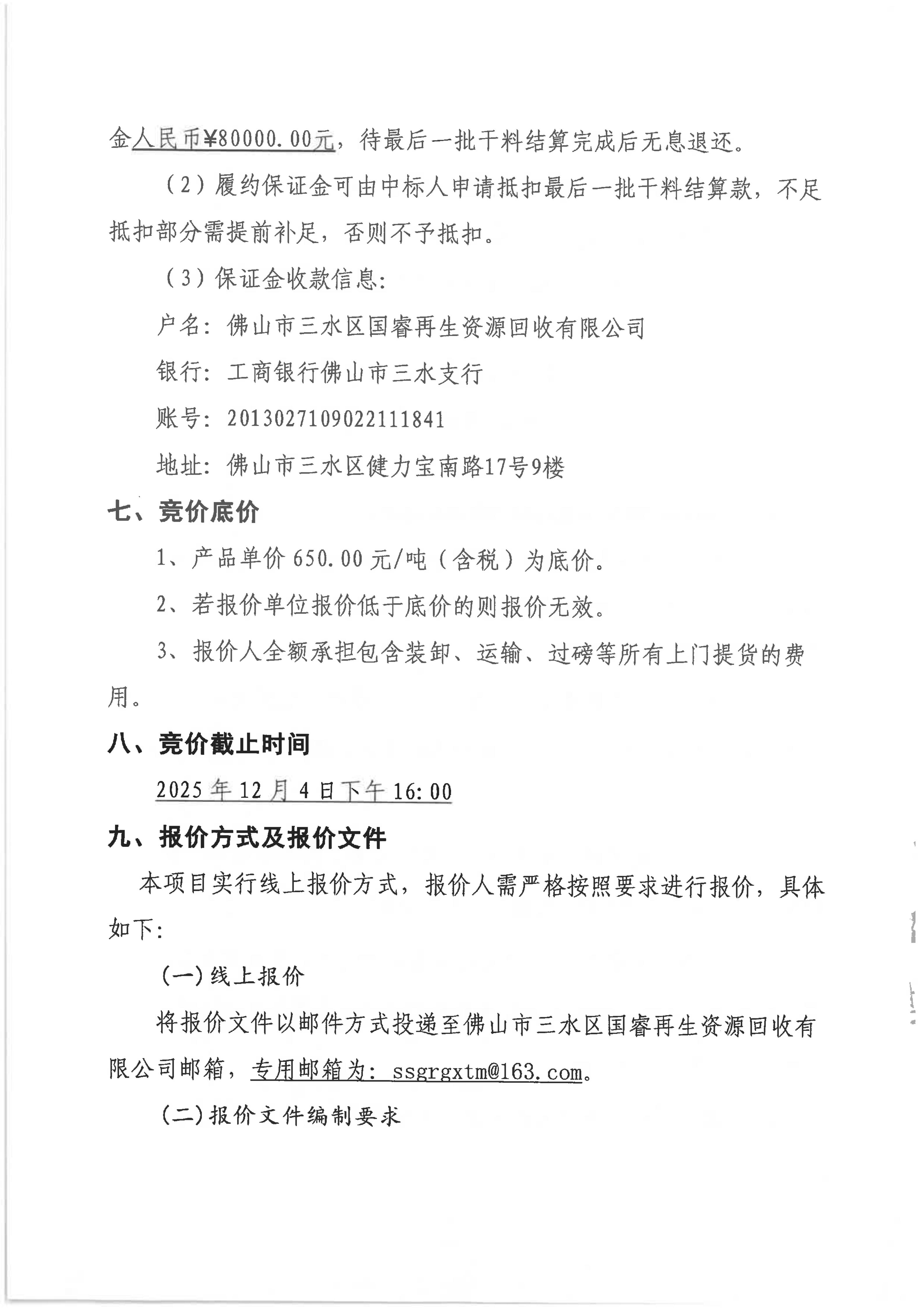 LETOU - 乐投(中文)官方网站