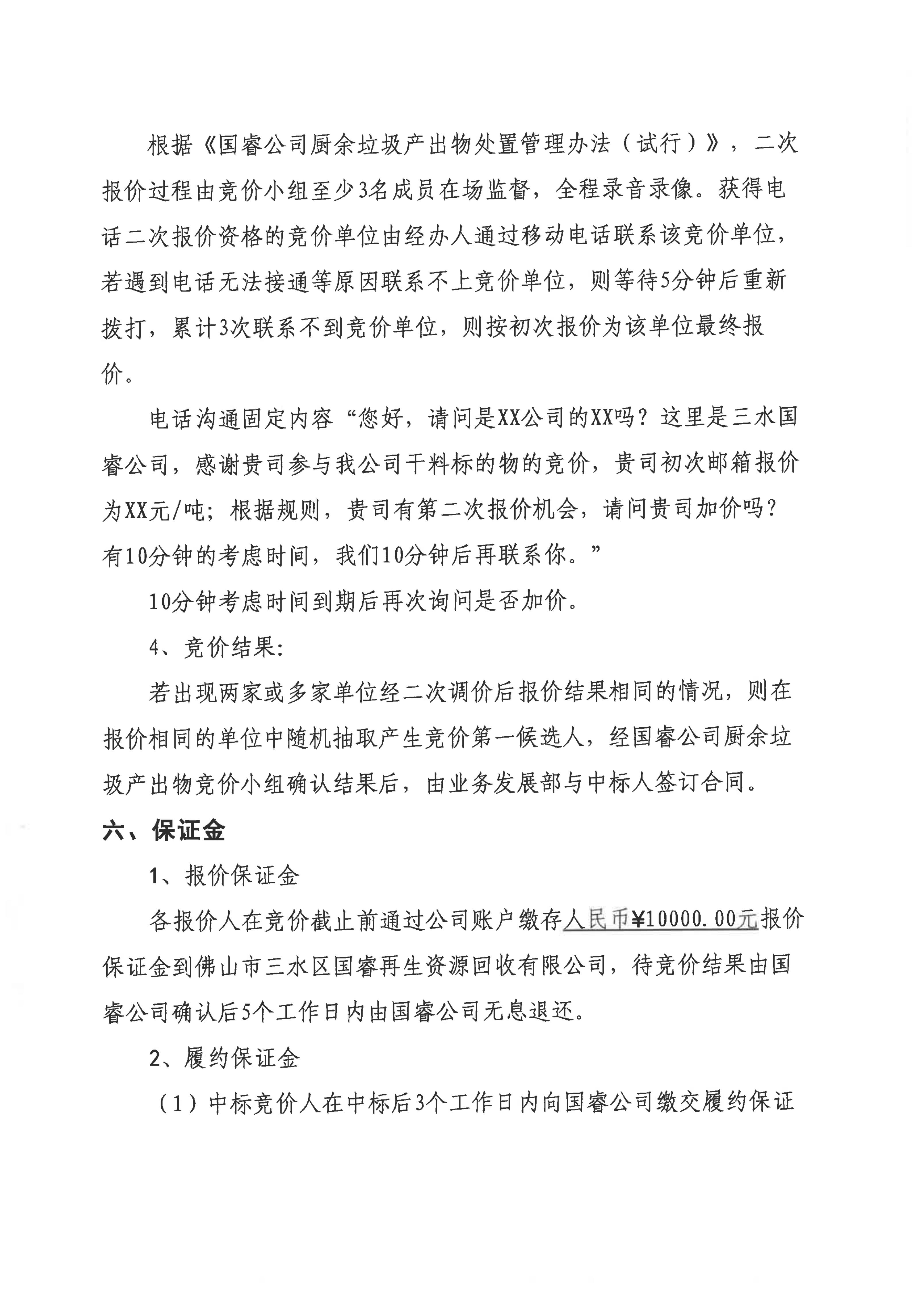 LETOU - 乐投(中文)官方网站