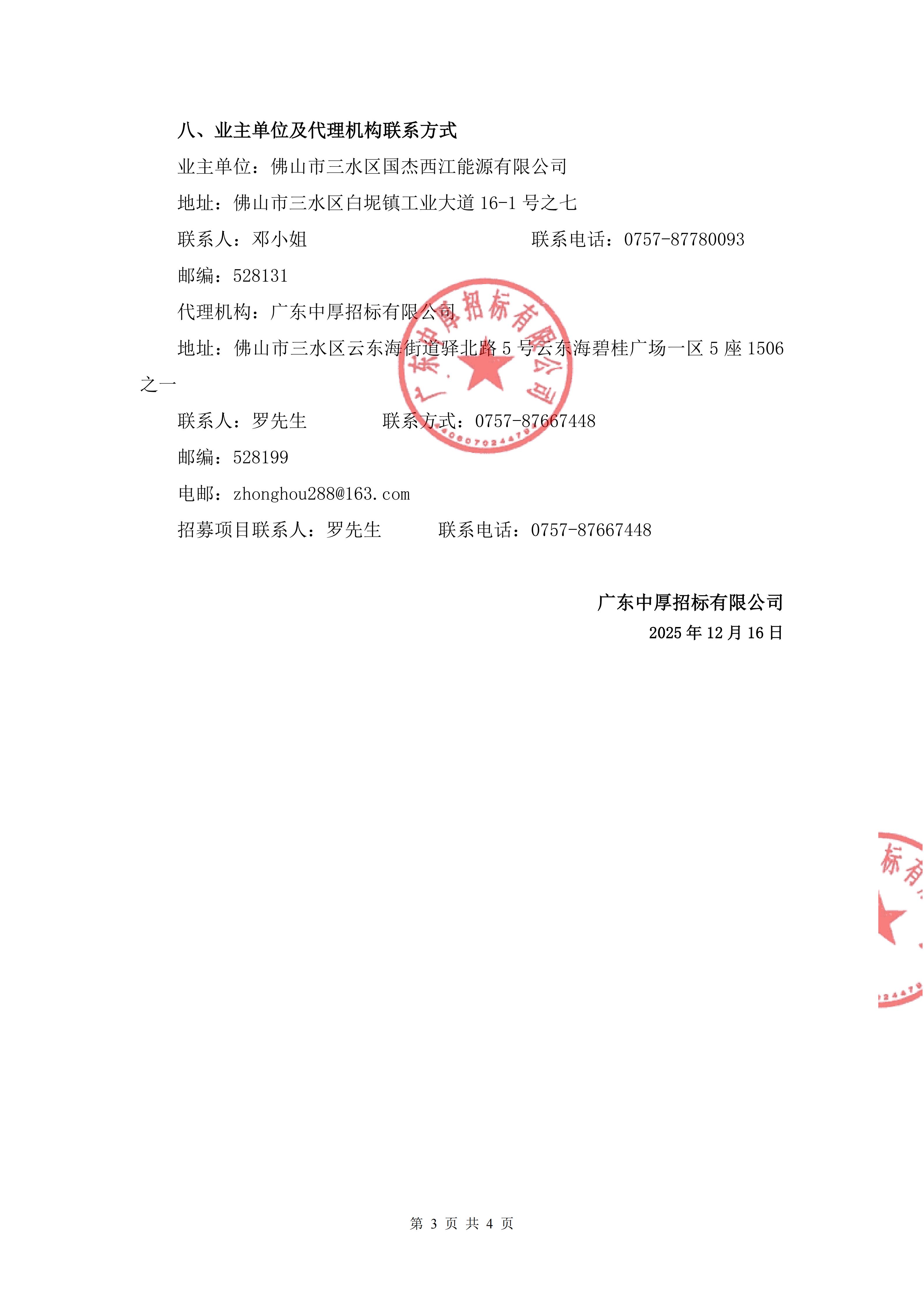 LETOU - 乐投(中文)官方网站