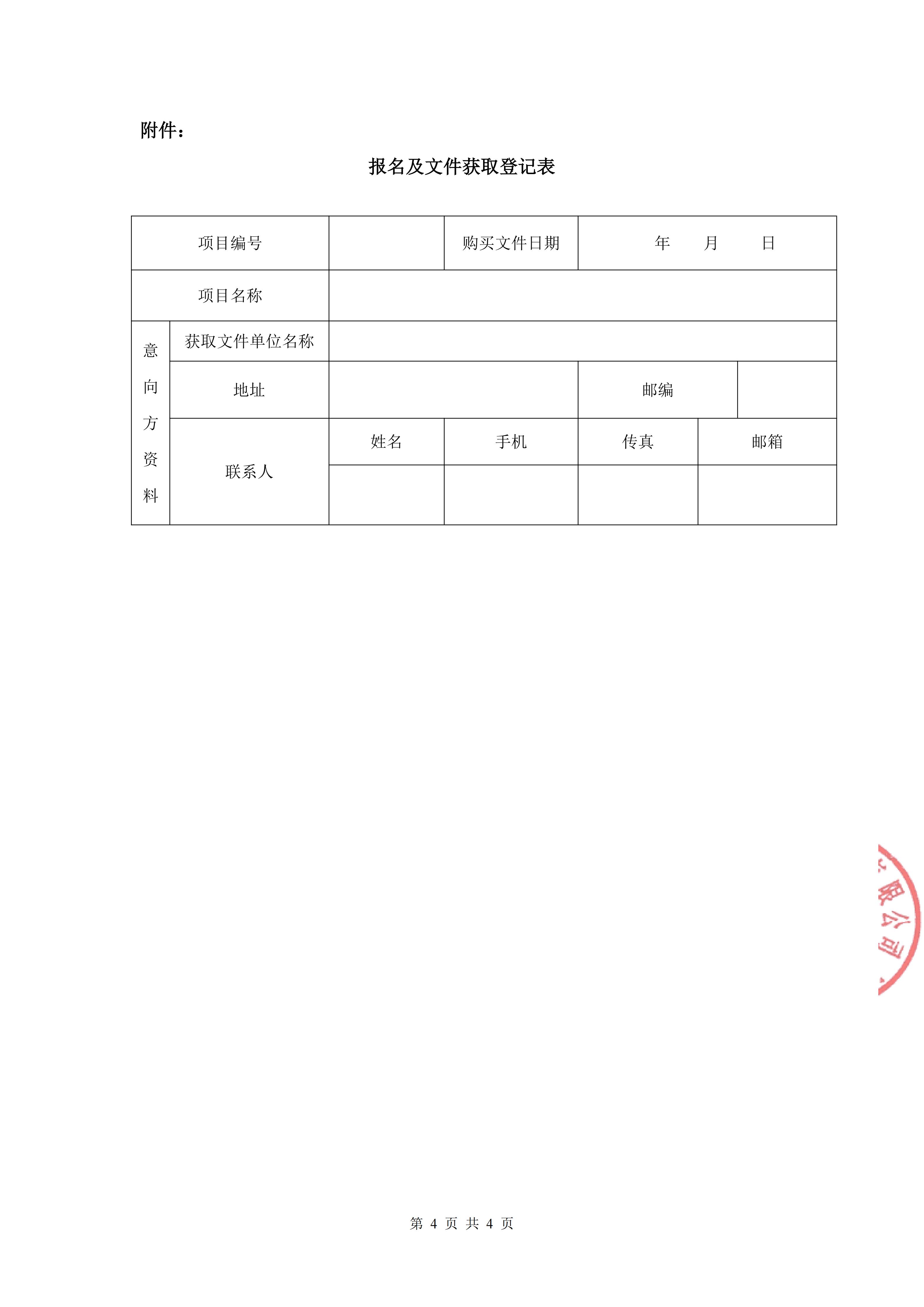 LETOU - 乐投(中文)官方网站
