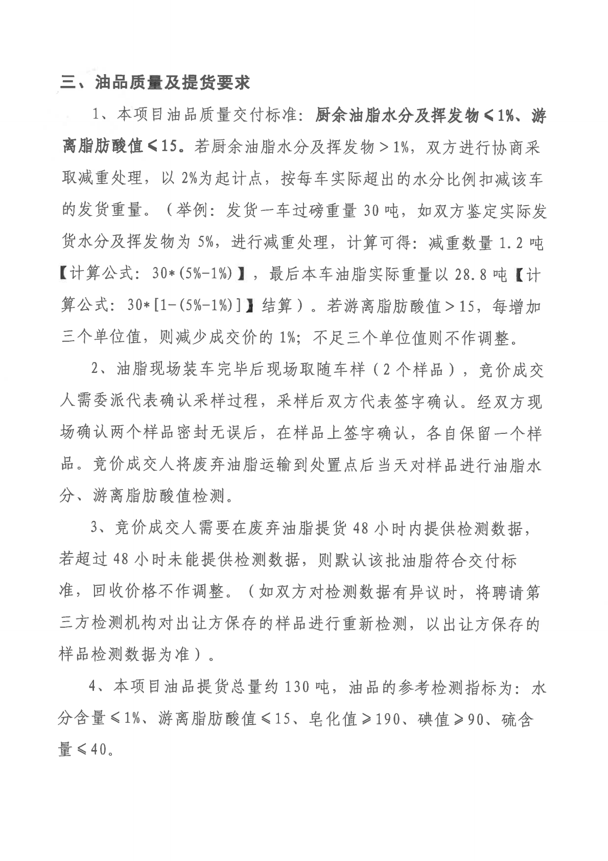 LETOU - 乐投(中文)官方网站