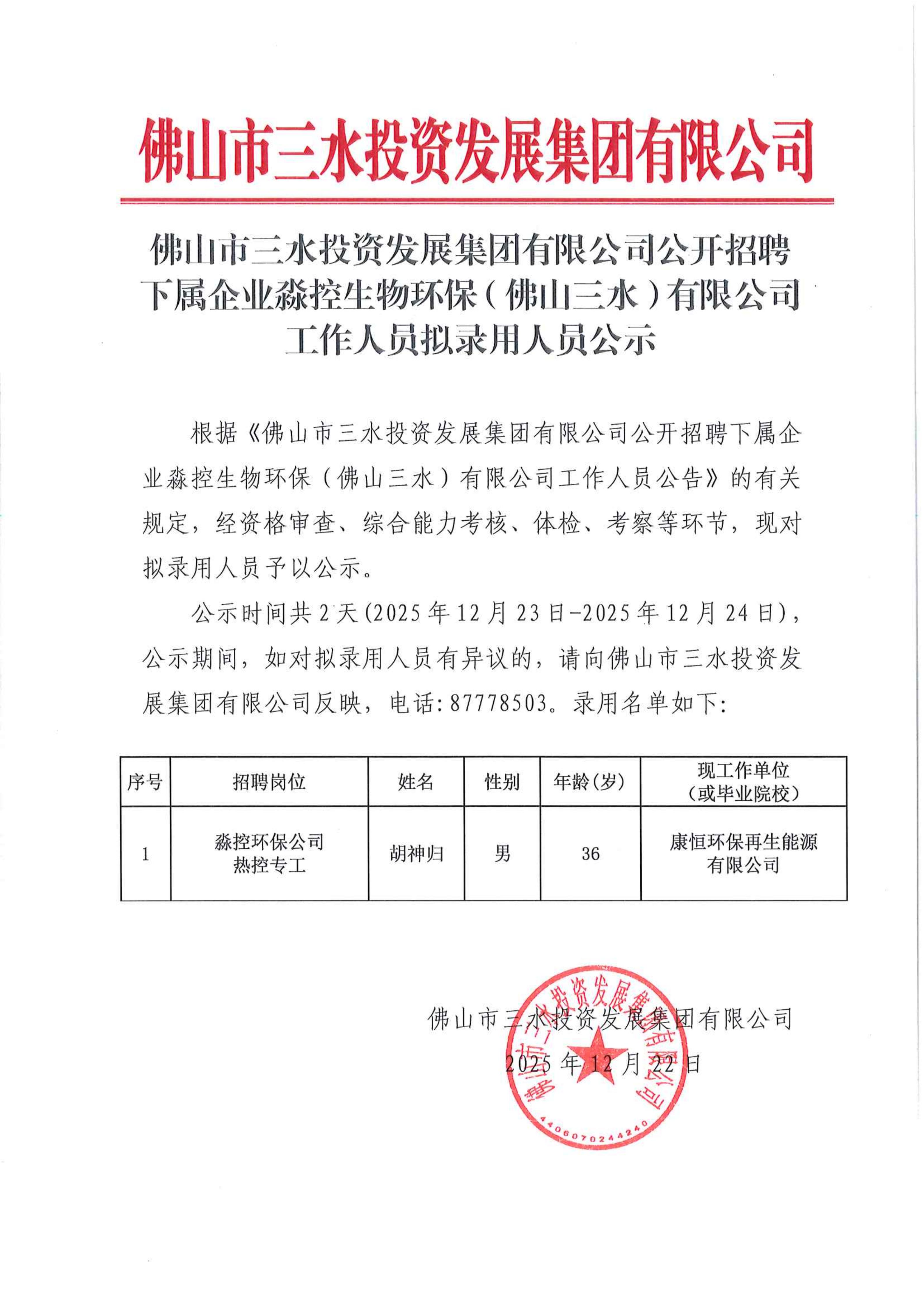 LETOU - 乐投(中文)官方网站