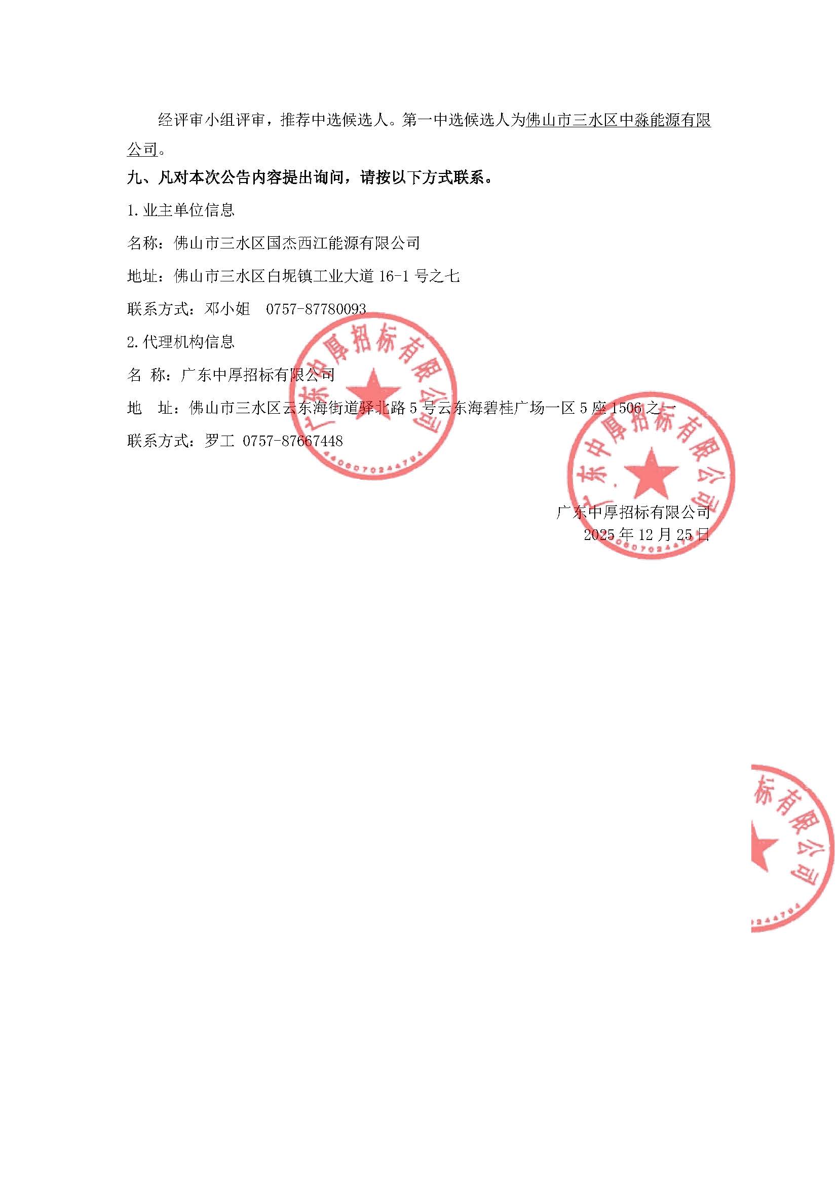 LETOU - 乐投(中文)官方网站