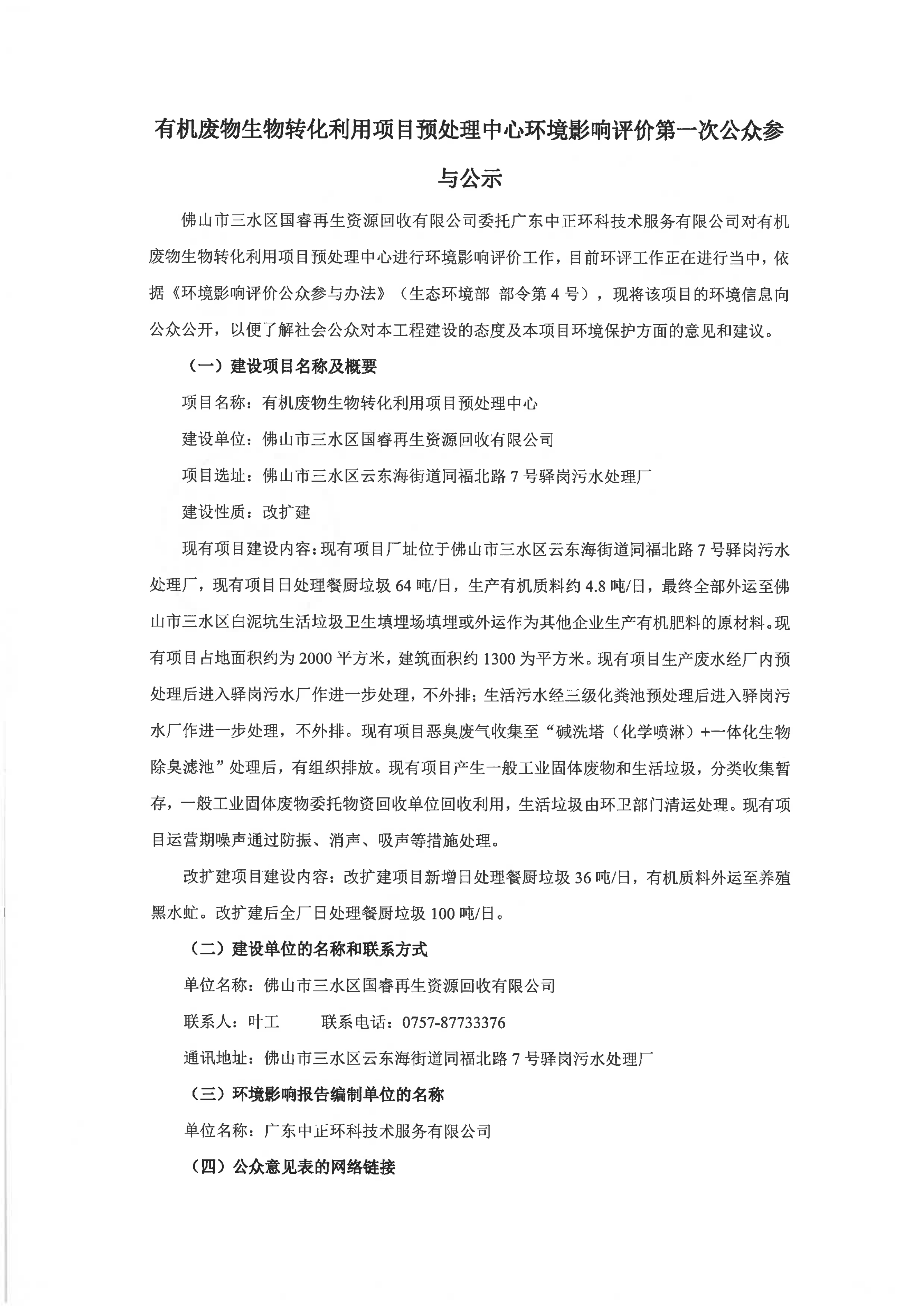 LETOU - 乐投(中文)官方网站